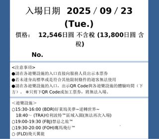 由 hester24 (刊登 ID 1380365218，圖片 1) 提交，位於 的 (類別：)，說明：。
