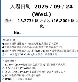 由 hester24 (刊登 ID 1380364679，圖片 1) 提交，位於 的 (類別：)，說明：。