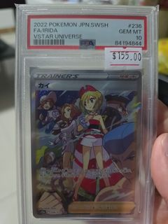 Irida psa 10” For Sale | Toys & Games | Carousell Singapore