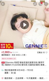 由 bebe0715 (刊登 ID 1380451367，圖片 1) 提交，位於 的 (類別：)，說明：。