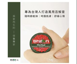由 CHICHI (刊登 ID 1380362485，圖片 1) 提交，位於 的 (類別：)，說明：。