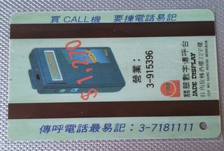 （分類：）位於 。 由 donald504906 提交（商品編號 1380318851，圖片 1）。簡介： 。