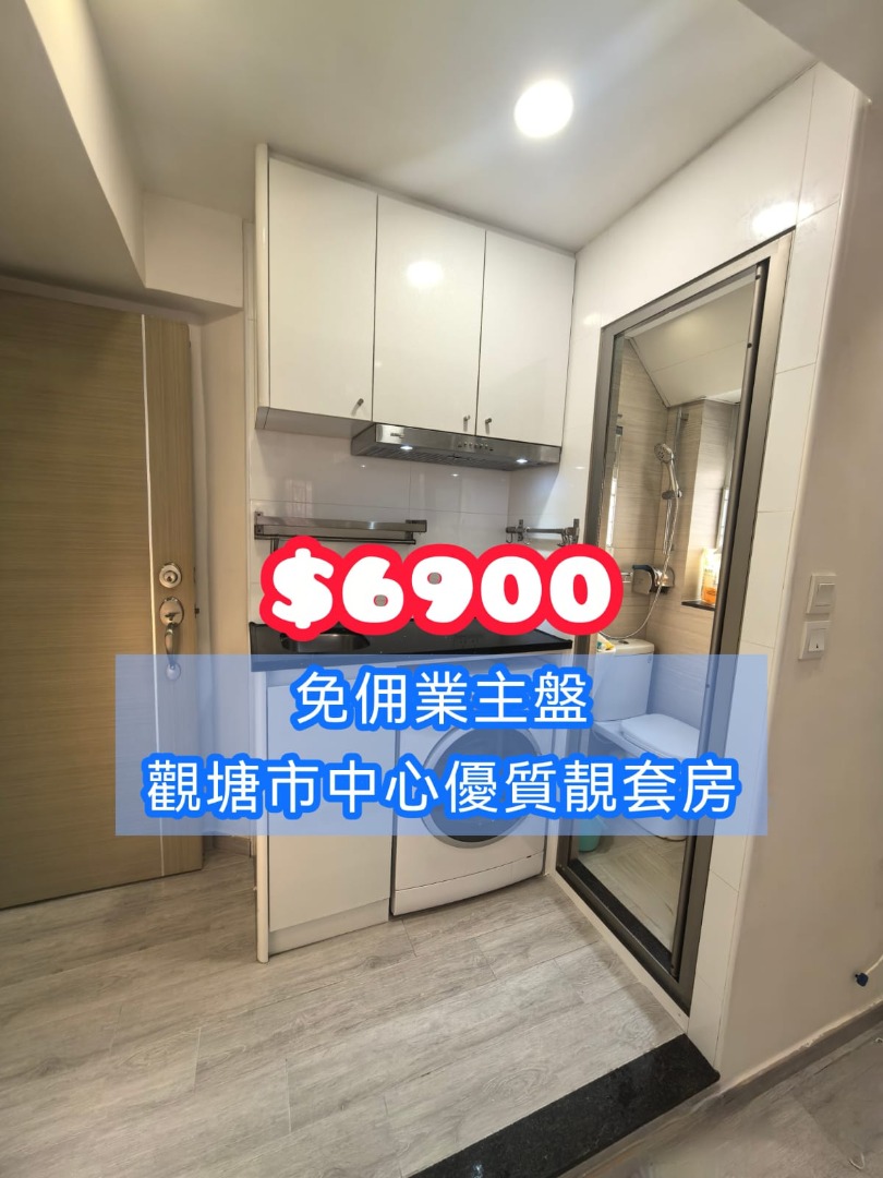 （分類：）位於 。 由 ccc-83279 提交（商品編號 1380298960，圖片 1）。簡介： 。