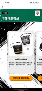 7-11 snoopy 袋 (#1,3,5,6)64223198977795110