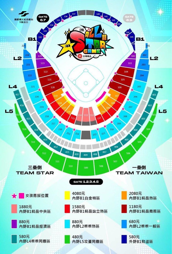 由 hebehebe980107 (刊登 ID 1380372976，圖片 1) 提交，位於 台北市 (Taipei) 的 求票！7/20 5樓 2連 (類別：活動門票)，說明：真的很想要去看！ 面交 什麼都可以 。