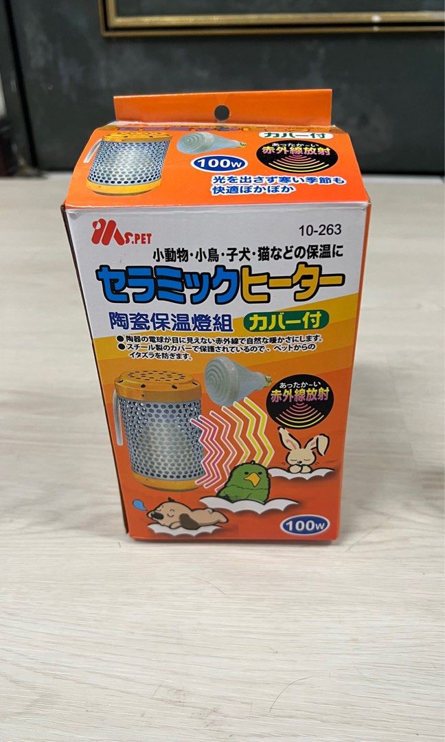 由 orange05__12 (刊登 ID 1380312478，圖片 1) 提交，位於 台北市 (Taipei) 的 二手兔用暖燈 100w (類別：寵物及其他)，說明：25年2月購入，大概只有使用2個月 因為兔子今年離開我們了，所以便宜售出（原價1000元）。