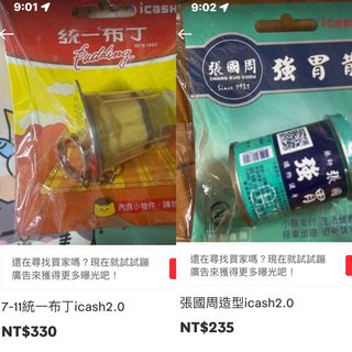 由 ak1999oo (刊登 ID 1380297797，圖片 1) 提交，位於 的 (類別：)，說明：。