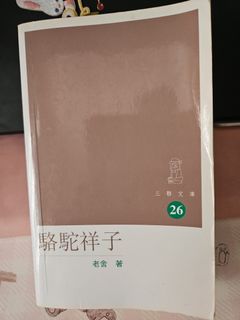 （分類：）位於 。 由 cppuiii 提交（商品編號 1380320838，圖片 1）。簡介： 。