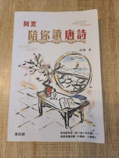 （分類：）位於 。 由 ceci.cy.yu-92860 提交（商品編號 1380322328，圖片 1）。簡介： 。