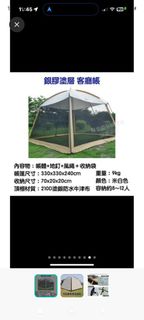 由 mini94931955012 (刊登 ID 1380325624，圖片 1) 提交，位於 的 (類別：)，說明：。