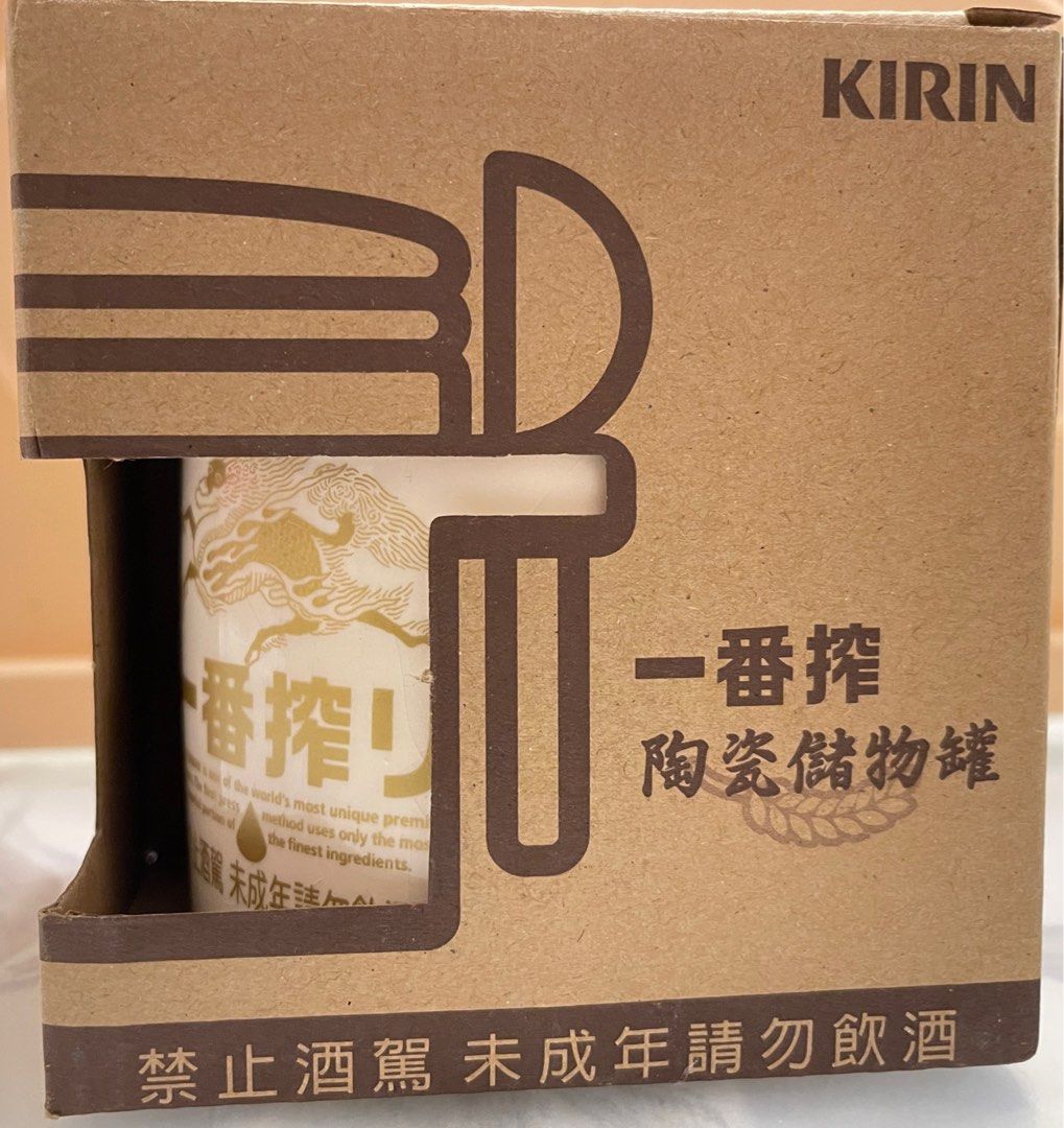 由 loveqiqi66 (刊登 ID 1380327055，圖片 1) 提交，位於 新北市 (New Taipei) 的 陶瓷儲物盒 (類別：食物整理及儲存)，說明：。