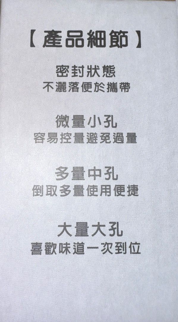 由 showying9419392 (刊登 ID 1380341174，圖片 3) 提交，位於 台北市 (Taipei) 的 不鏽鋼玻璃調味罐（小） (類別：食物整理及儲存)，說明：2入。
