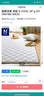 由 kaocixin (刊登 ID 1380354514，圖片 1) 提交，位於 的 (類別：)，說明：。