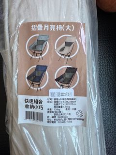 由 amber050140 (刊登 ID 1380359970，圖片 1) 提交，位於 的 (類別：)，說明：。