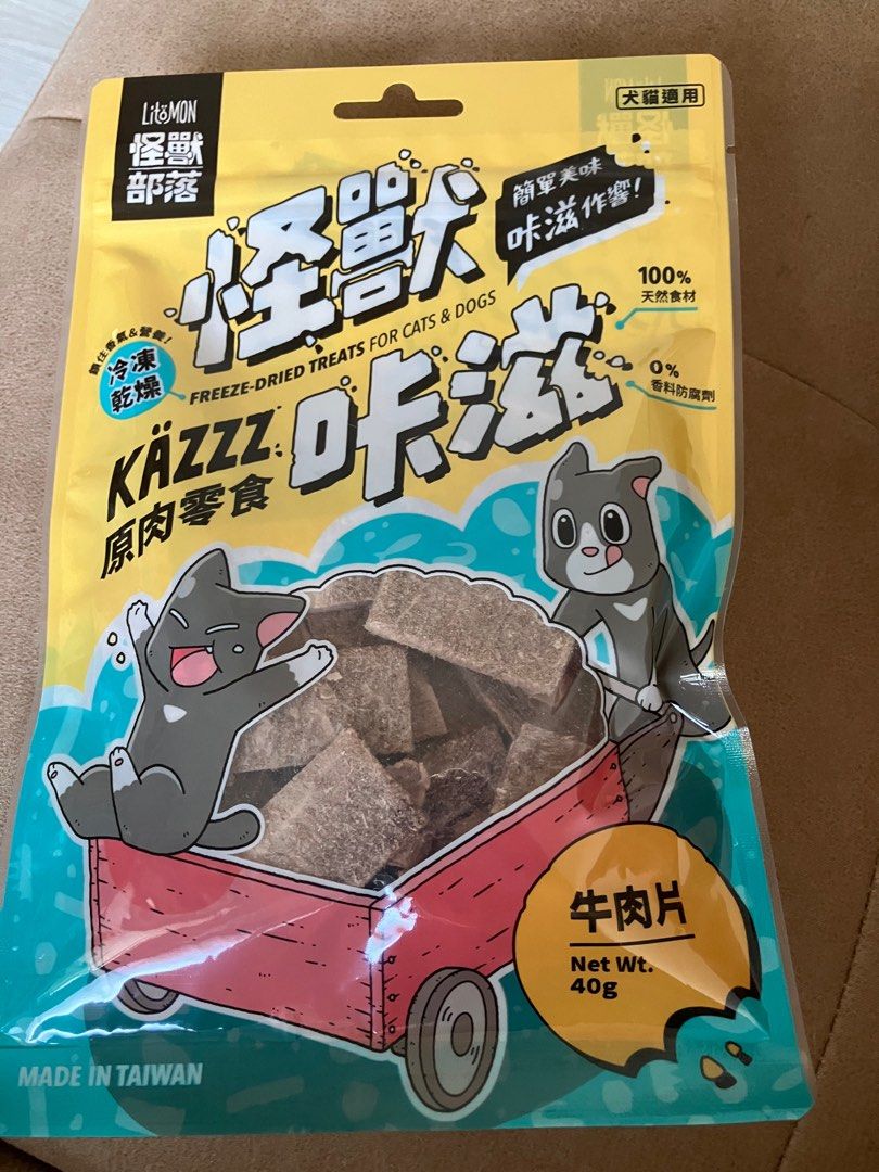由 angel19881218 (刊登 ID 1380367122，圖片 1) 提交，位於 台北市 (Taipei) 的 貓零食凍乾兩包不分售（牛肉、魷魚） (類別：寵物食品)，說明：原價分別為一包220、180元。 有效日期至2026年2月。。