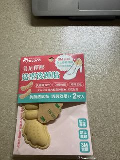 由 eva756212305767 (刊登 ID 1380429567，圖片 1) 提交，位於 的 (類別：)，說明：。