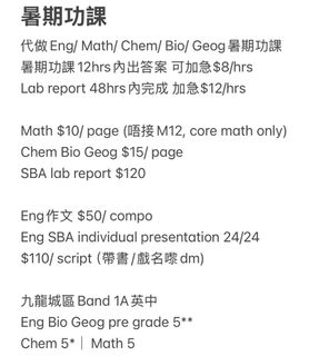 （分類：）位於 。 由 aornfgwod 提交（商品編號 1379100188，圖片 1）。簡介： 。