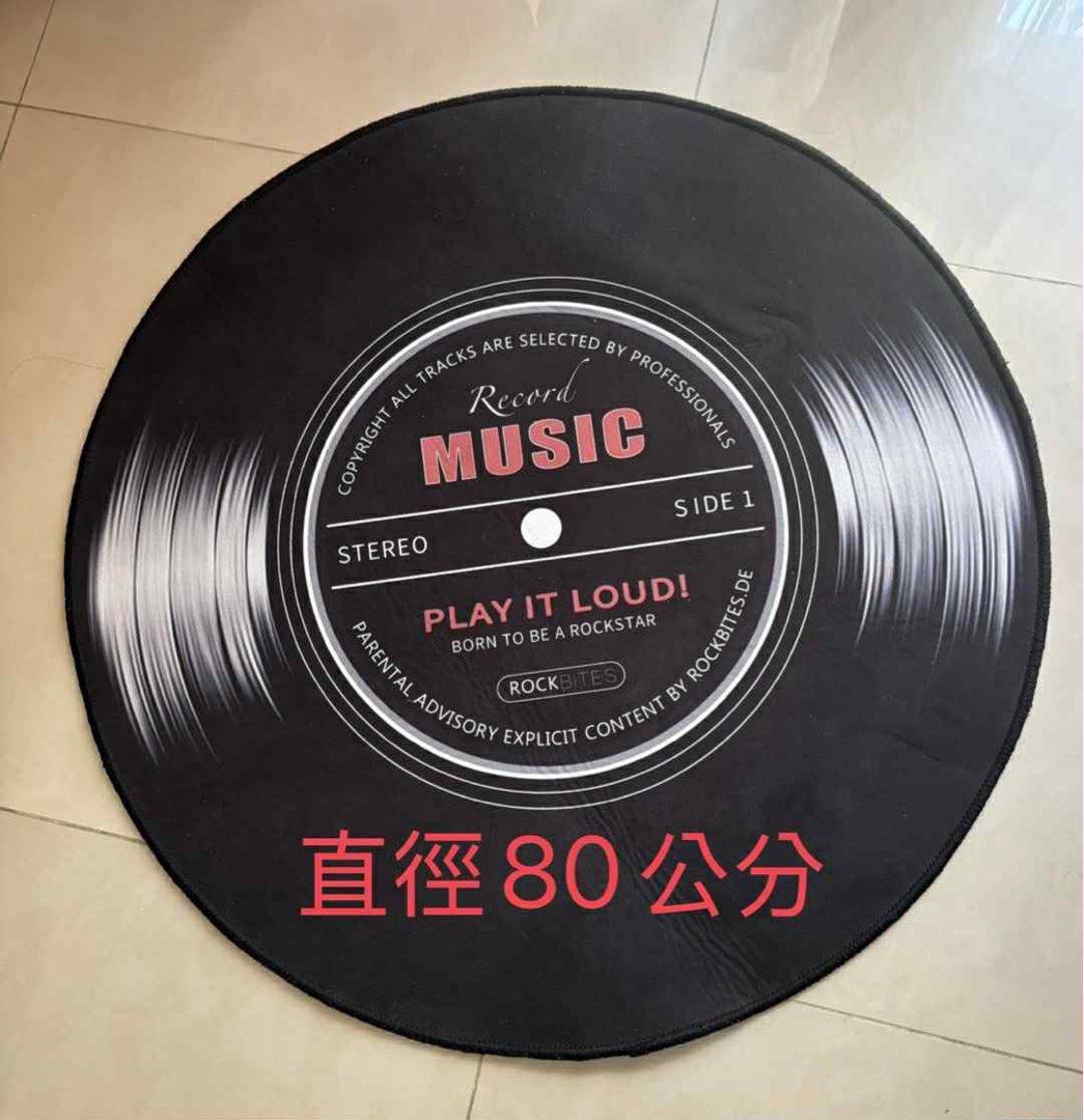 由 123321yeah (刊登 ID 1380456684，圖片 1) 提交，位於 桃園市 (Taoyuan) 的 圓形黑膠唱片地毯 (類別：地毯)，說明：因搬家無使用故出售，桃園面交佳，地點可議。