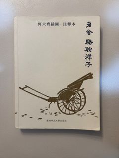 （分類：）位於 。 由 grassmela 提交（商品編號 1380458980，圖片 1）。簡介： 。