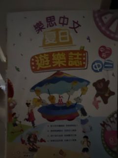 （分類：）位於 。 由 wuvdeeai 提交（商品編號 1380475196，圖片 1）。簡介： 。