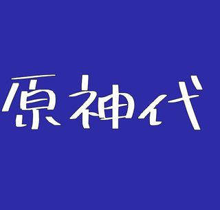 （分類：）位於 。 由 mingqing957 提交（商品編號 1380489593，圖片 1）。簡介： 。