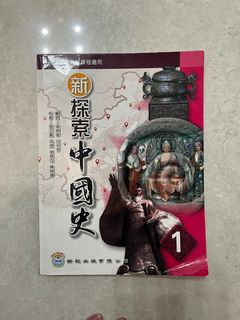 （分類：）位於 。 由 chudulldull 提交（商品編號 1380370075，圖片 1）。簡介： 。