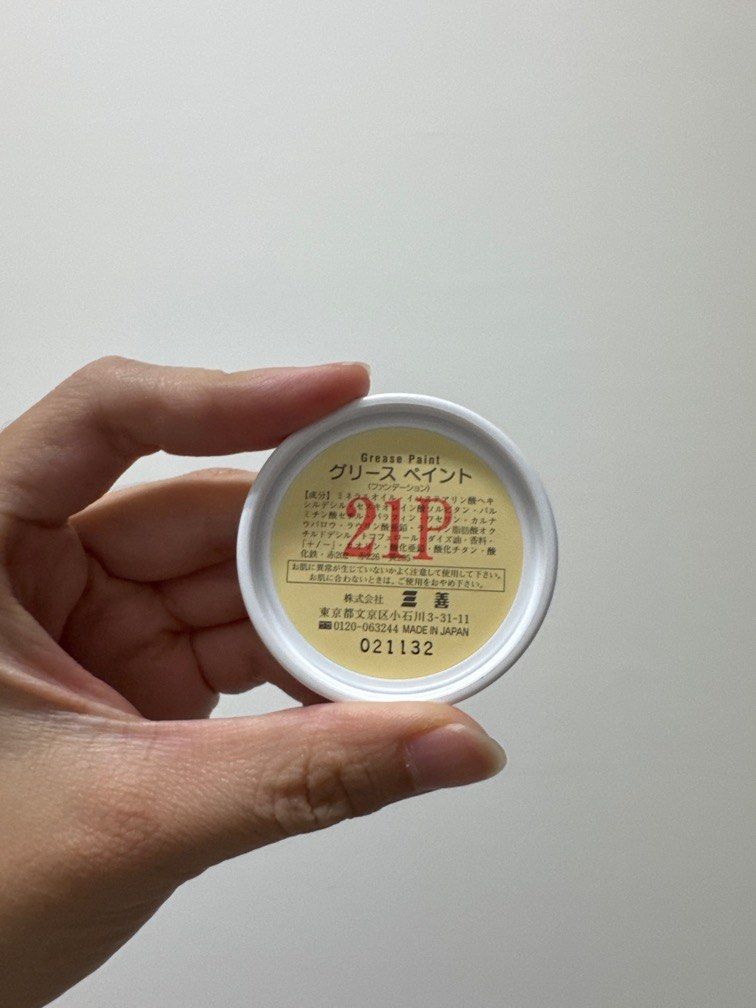 由 oak1ey (刊登 ID 1380450119，圖片 2) 提交，位於 台南市 (Tainan) 的 三善遮瑕膏 21 (類別：化妝品)，說明：。