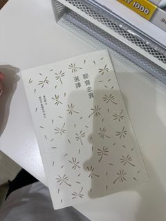 （分類：）位於 。 由 wohooo0708 提交（商品編號 1380330942，圖片 1）。簡介： 。