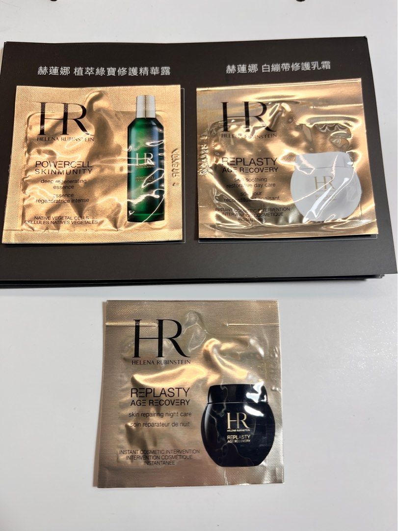 由 wwss1233 (刊登 ID 1380373351，圖片 1) 提交，位於 新竹縣 (Hsinchu County) 的 赫蓮娜 試用包 (類別：護膚、清潔產品)，說明：🌟植萃綠寶修護精華露1.5ml$10/包（目前有6） 效期2025.08 🌟白繃帶修護乳霜1.5ml$60/包（目前有5） 效期2025.07 🌟黑繃帶修護乳霜1.5ml$150/包 效期2026.03。