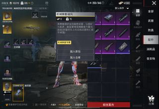 （分類：）位於 。 由 Cxgamestore 提交（商品編號 1380420627，圖片 1）。簡介： 。