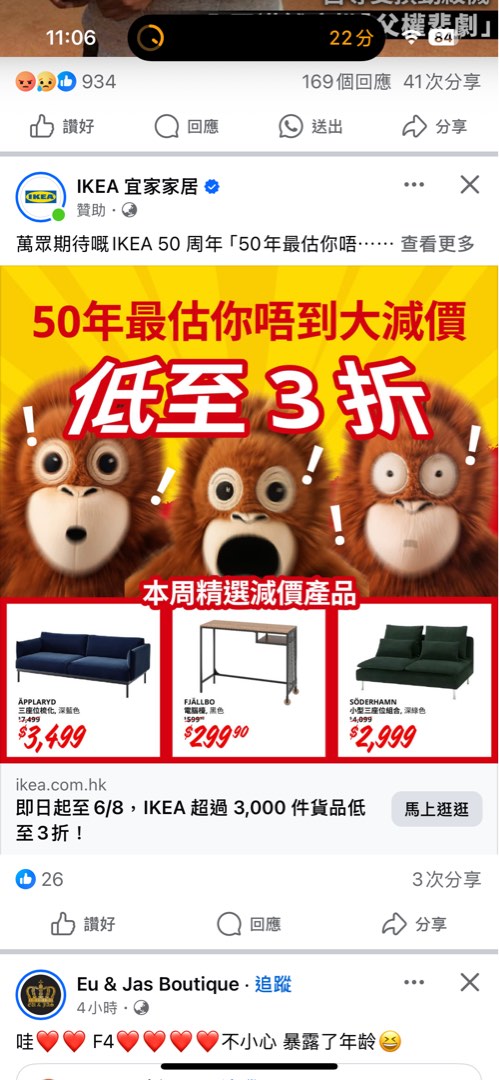 （分類：）位於 。 由 tigfufu 提交（商品編號 1380434953，圖片 1）。簡介： 。