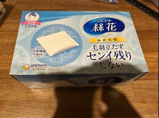 由 ayjellybeans (刊登 ID 1380459694，圖片 1) 提交，位於 的 (類別：)，說明：。