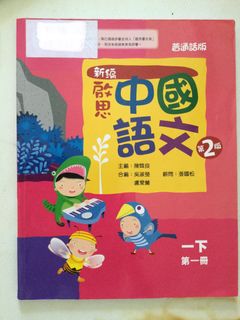 （分類：）位於 。 由 rainyboris 提交（商品編號 1380332497，圖片 1）。簡介： 。