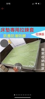 由 mi.shose (刊登 ID 1380390692，圖片 1) 提交，位於 的 (類別：)，說明：。