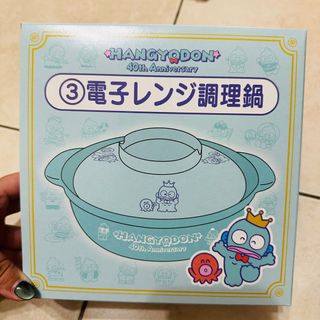 由 cryem (刊登 ID 1380396444，圖片 1) 提交，位於 的 (類別：)，說明：。