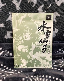 由 weiss_eule (刊登 ID 1380488132，圖片 1) 提交，位於 的 (類別：)，說明：。
