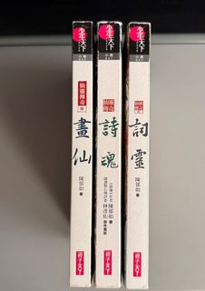 （分類：）位於 。 由 jolance 提交（商品編號 1380390999，圖片 1）。簡介： 。