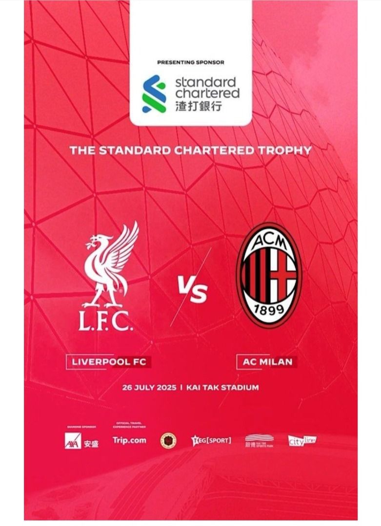 利物浦對AC 米蘭, 門票＆禮券, 活動門票- Carousell