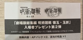 （分類：）位於 。 由 nezuko_shop 提交（商品編號 1380360090，圖片 1）。簡介： 。