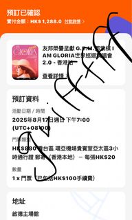 （分類：）位於 。 由 griffffffffff 提交（商品編號 1380332367，圖片 1）。簡介： 。