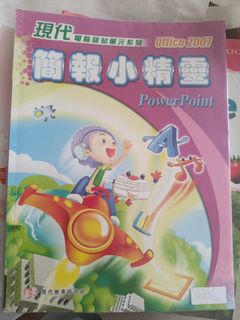（分類：）位於 。 由 pig2222 提交（商品編號 1380394610，圖片 1）。簡介： 。