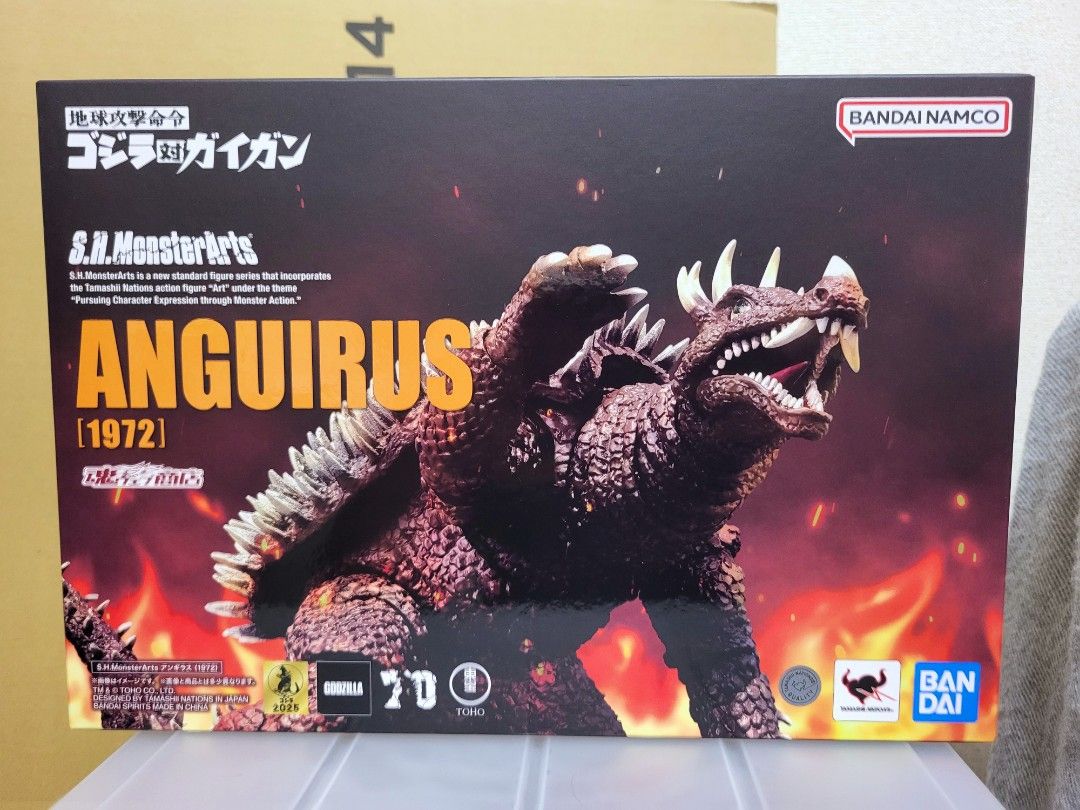 S.H.MonsterArts ゴジラ (1972) 全新未開封魂shop 限定SHMonsterArts Anguirus 1972 SHM 哥斯拉安基拉