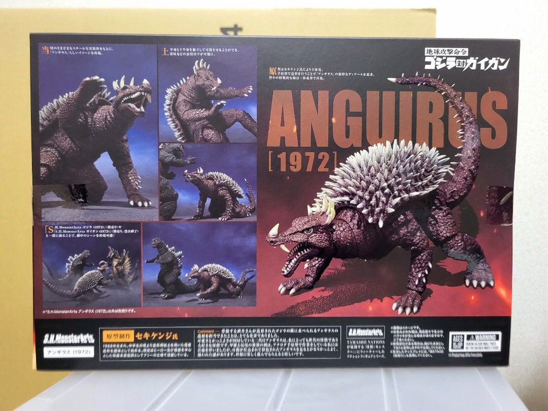全新未開封魂shop 限定SHMonsterArts Anguirus 1972 SHM 哥斯拉安基拉