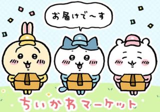 （分類：）位於 。 由 moonaaaana 提交（商品編號 1380462385，圖片 1）。簡介： 。