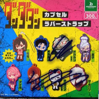 （分類：）位於 。 由 ccc30 提交（商品編號 1380432535，圖片 1）。簡介： 。