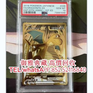 （分類：）位於 。 由 yungahin 提交（商品編號 1380358051，圖片 1）。簡介： 。