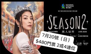 （分類：）位於 。 由 mc_ticket 提交（商品編號 1380350347，圖片 1）。簡介： 。