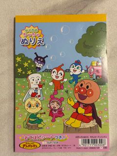 （分類：）位於 。 由 glhy22 提交（商品編號 1380473306，圖片 1）。簡介： 。