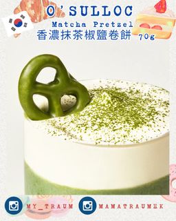 （分類：）位於 。 由 mytraumhk 提交（商品編號 1380446194，圖片 1）。簡介： 。