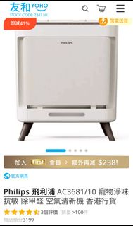 （分類：）位於 。 由 boldpenguin.3ec5db 提交（商品編號 1380359798，圖片 1）。簡介： 。
